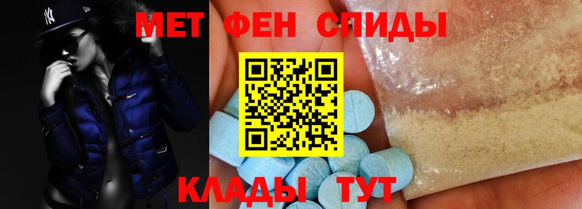 Амфетамин  Вход с VPN  Алушта  Амфетамин  АМФЕТАМИН 97% 