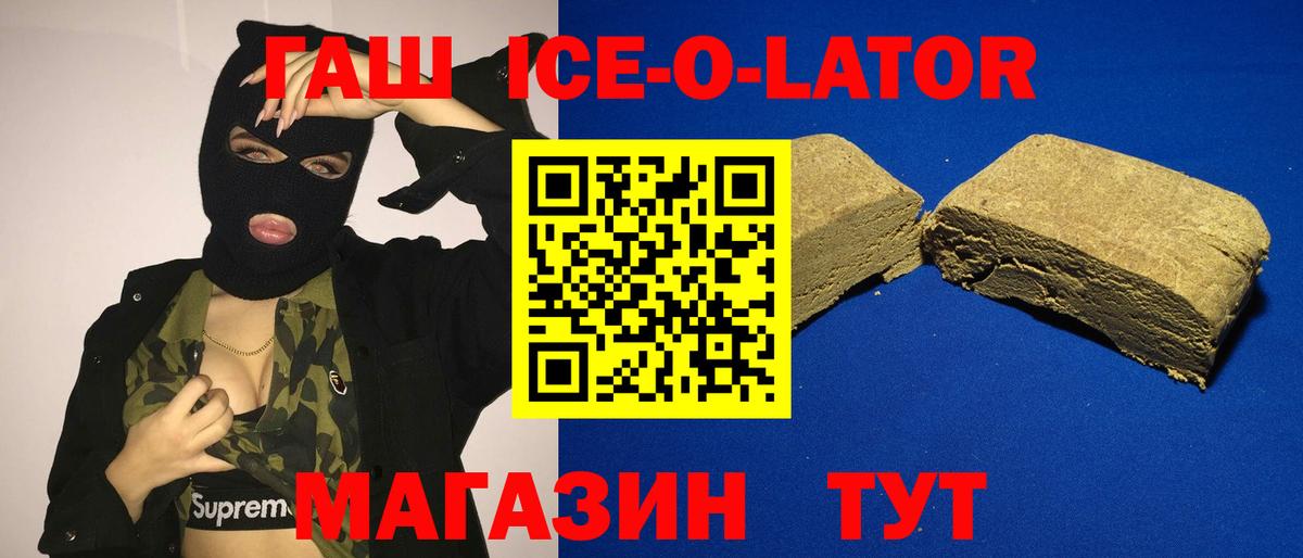 Метамфетамин Алушта