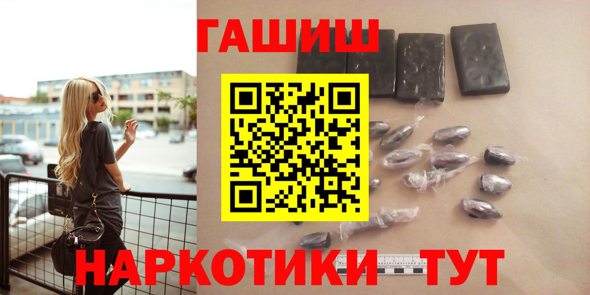 Лсд 25  Кетамин  A PVP СК   Меф  Вход с VPN  Каннабис  МЕФ   Алушта  Гашиш  КОКАИН 
