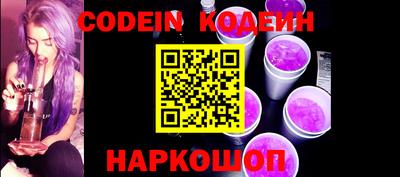 ПСИЛОЦИБИНОВЫЕ ГРИБЫ Абакан