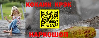 синтетический гашиш Азнакаево