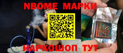 синтетический гашиш Азнакаево