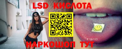ПСИЛОЦИБИНОВЫЕ ГРИБЫ Абакан