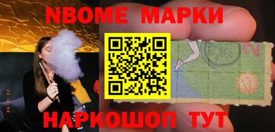 ПСИЛОЦИБИНОВЫЕ ГРИБЫ Абакан