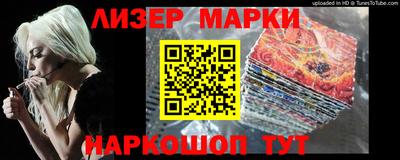 синтетический гашиш Азнакаево