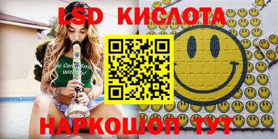 синтетический гашиш Азнакаево