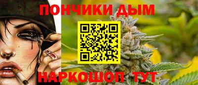 синтетический гашиш Азнакаево