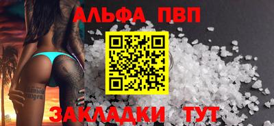 ПСИЛОЦИБИНОВЫЕ ГРИБЫ Абакан