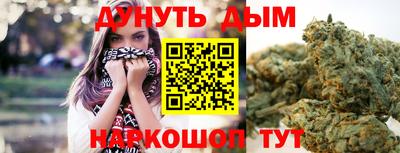 синтетический гашиш Азнакаево