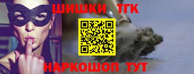 синтетический гашиш Азнакаево