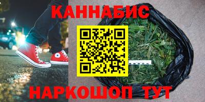синтетический гашиш Азнакаево