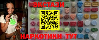 синтетический гашиш Азнакаево
