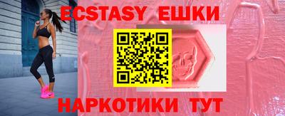 синтетический гашиш Азнакаево
