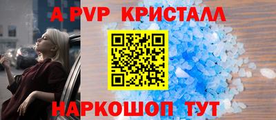 синтетический гашиш Азнакаево