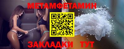 ПСИЛОЦИБИНОВЫЕ ГРИБЫ Абакан