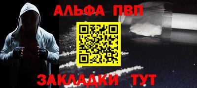 синтетический гашиш Азнакаево