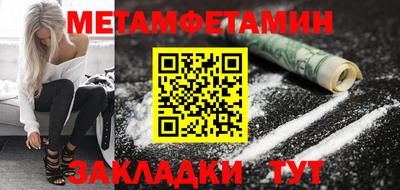 ПСИЛОЦИБИНОВЫЕ ГРИБЫ Абакан