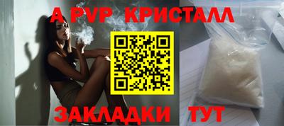 ПСИЛОЦИБИНОВЫЕ ГРИБЫ Абакан