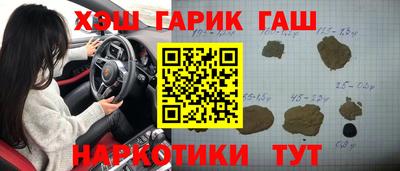 ПСИЛОЦИБИНОВЫЕ ГРИБЫ Абакан