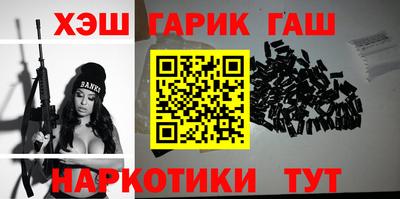 ПСИЛОЦИБИНОВЫЕ ГРИБЫ Абакан