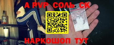 ПСИЛОЦИБИНОВЫЕ ГРИБЫ Абакан