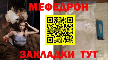 синтетический гашиш Азнакаево