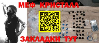 синтетический гашиш Азнакаево