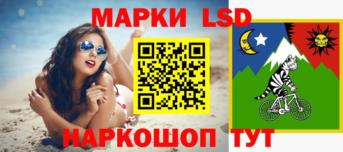 Лсд 25 экстази  Вход с VPN  Алушта  Лсд 25 экстази кислота 