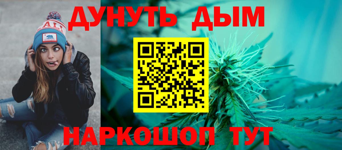 Шишки марихуана тримм  Конопля индика  Конопля семена  Вход с VPN  Алушта 